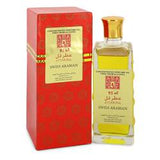 Attar Ful Concentrated Perfume Oil Free From Alcohol (Unisex) By Swiss Arabian