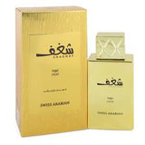 Shaghaf Oud Eau De Parfum Spray By Swiss Arabian