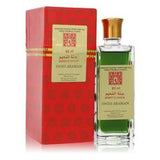 Swiss Arabian Jannet El Naeem Concentrated Perfume Oil Free From Alcohol By Swiss Arabian